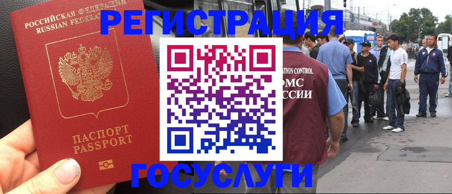 форма 3 в Вологде