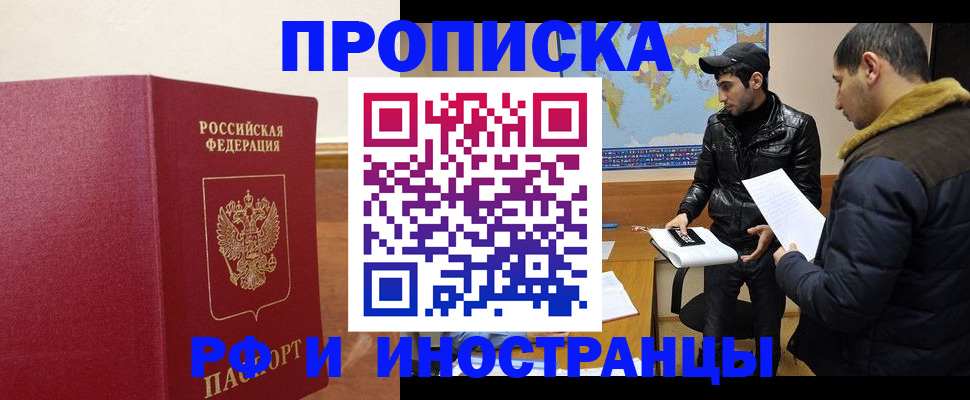 форма 3 в Вологде